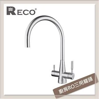 RECO 廚房伸縮龍頭 DORA 103606-B 歷史價格詳細信息