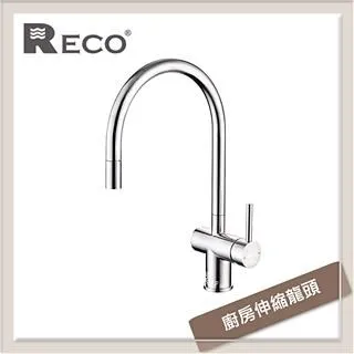 【RECO】伸縮龍頭 103507-B 歷史價格詳細信息