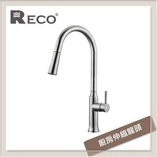 【RECO】伸縮龍頭 103505-BK 歷史價格詳細信息