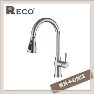 【RECO】伸縮龍頭 103505-BK 歷史價格詳細信息