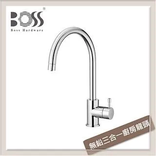 【BOSS】無鉛三合一廚房立式龍頭 MNZ-00133(無安裝) 歷史價格詳細信息
