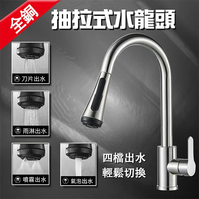 廚房水龍頭家用洗菜盆冷熱萬向旋轉單冷淘手洗臉洗碗洗衣池不鏽鋼 歷史價格詳細信息