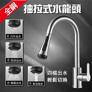 304不鏽鋼廚房水龍頭.萬向廚房水龍頭.無鉛龍頭.出水高度角度隨意調整 歷史價格詳細信息