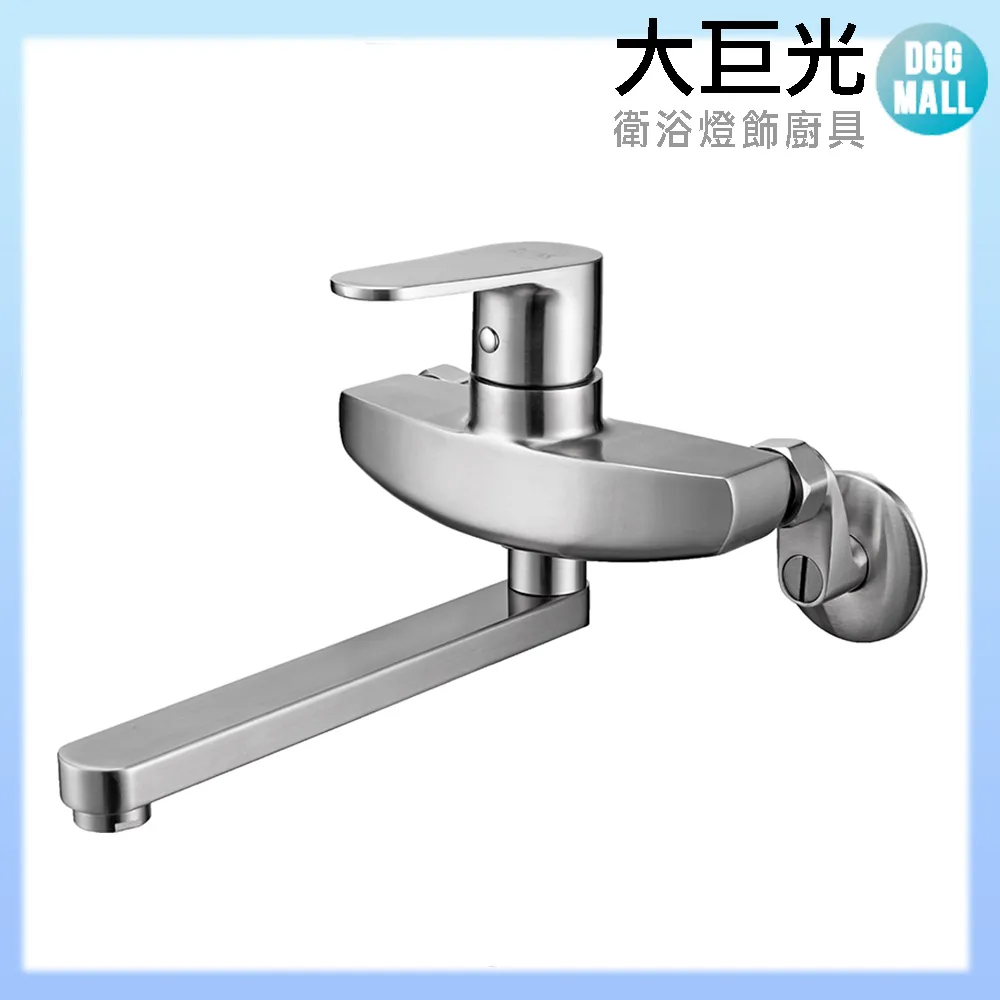 【大巨光】不鏽鋼廚房檯面伸縮水龍頭(LV-01) 歷史價格詳細信息