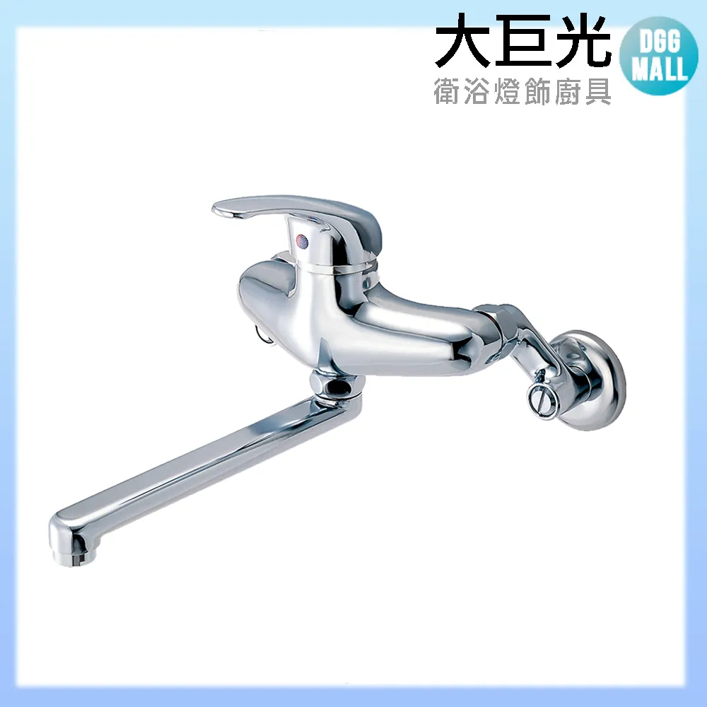 【大巨光】W-289 廚房龍頭/單孔軟管 2.0 尺 歷史價格詳細信息