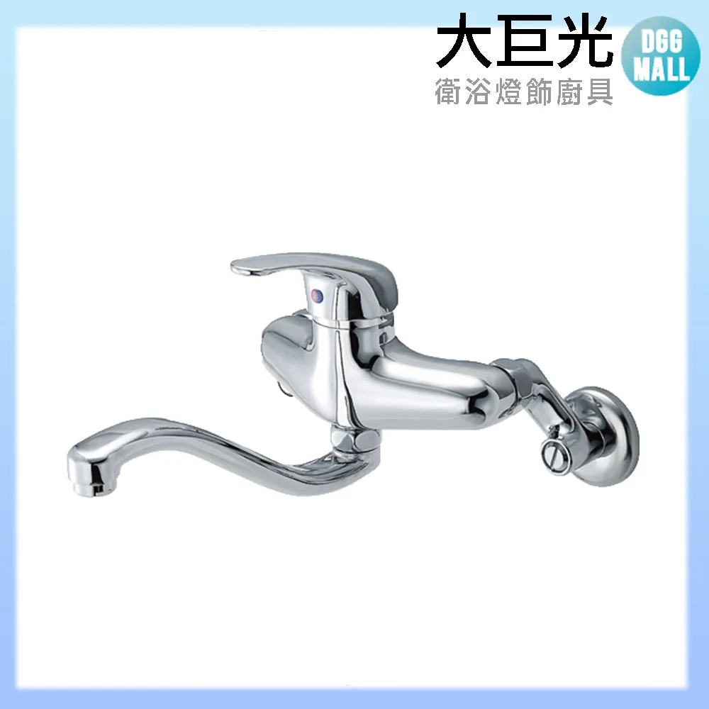 【大巨光】W-289 廚房龍頭/單孔軟管 2.0 尺 歷史價格詳細信息