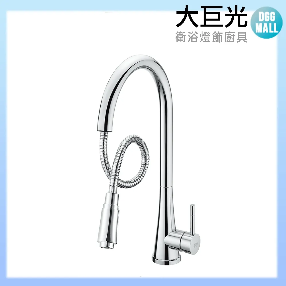 【大巨光】無鉛玫瑰金無鉛廚房檯面單孔雙槍過濾生飲廚房龍頭(AB-KD-101ROSE) 歷史價格詳細信息