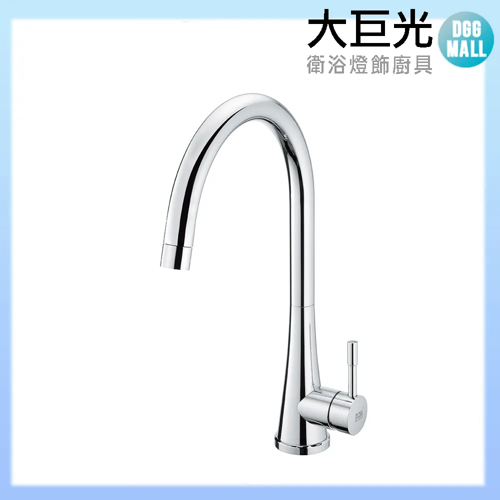 【大巨光】無鉛玫瑰金無鉛廚房檯面單孔雙槍過濾生飲廚房龍頭(AB-KD-101ROSE) 歷史價格詳細信息