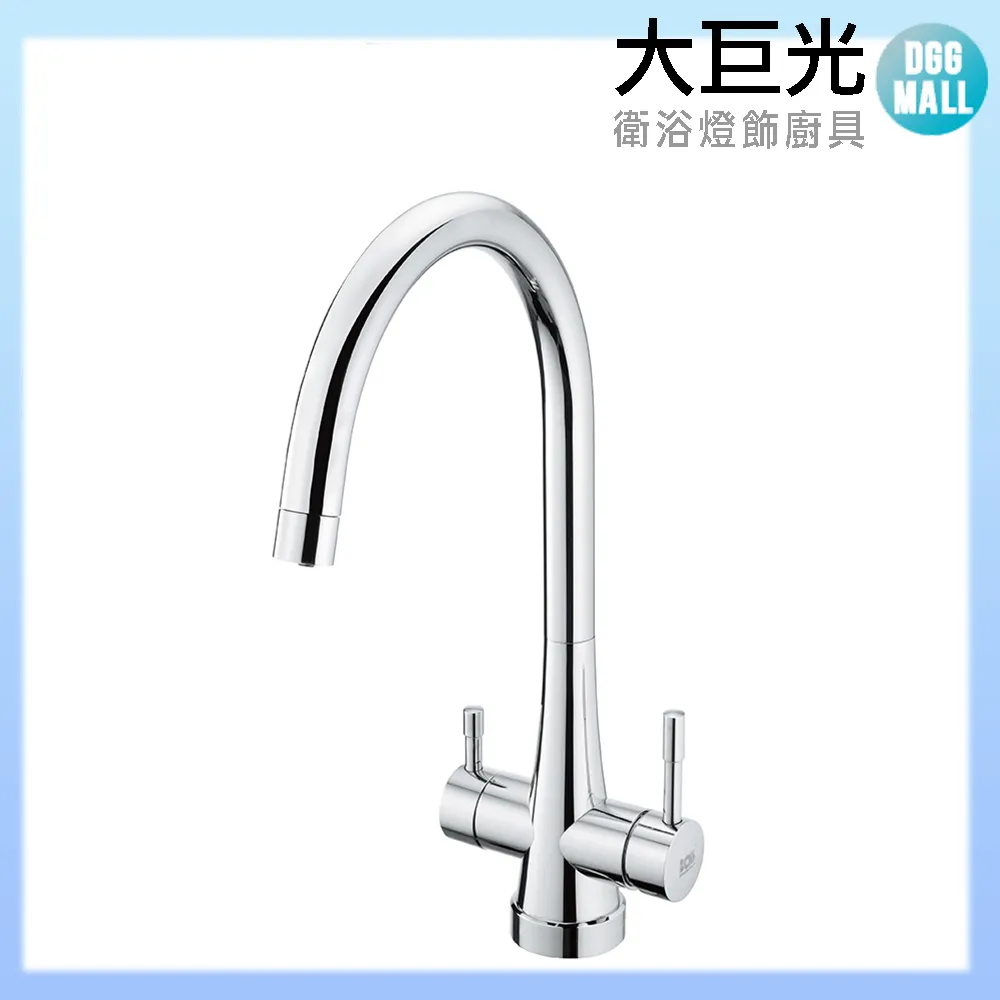 【大巨光】無鉛玫瑰金無鉛廚房檯面單孔雙槍過濾生飲廚房龍頭(AB-KD-101ROSE) 歷史價格詳細信息