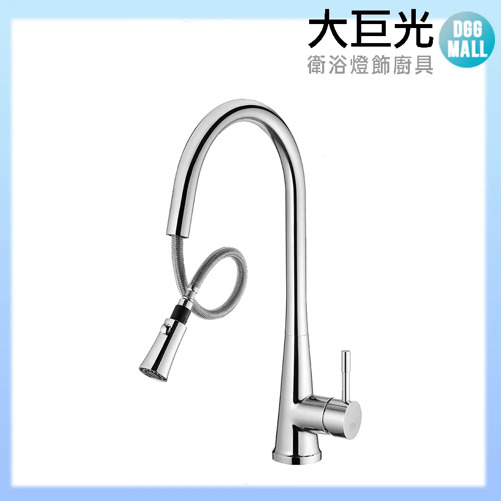 【大巨光】無鉛玫瑰金無鉛廚房檯面單孔雙槍過濾生飲廚房龍頭(AB-KD-101ROSE) 歷史價格詳細信息