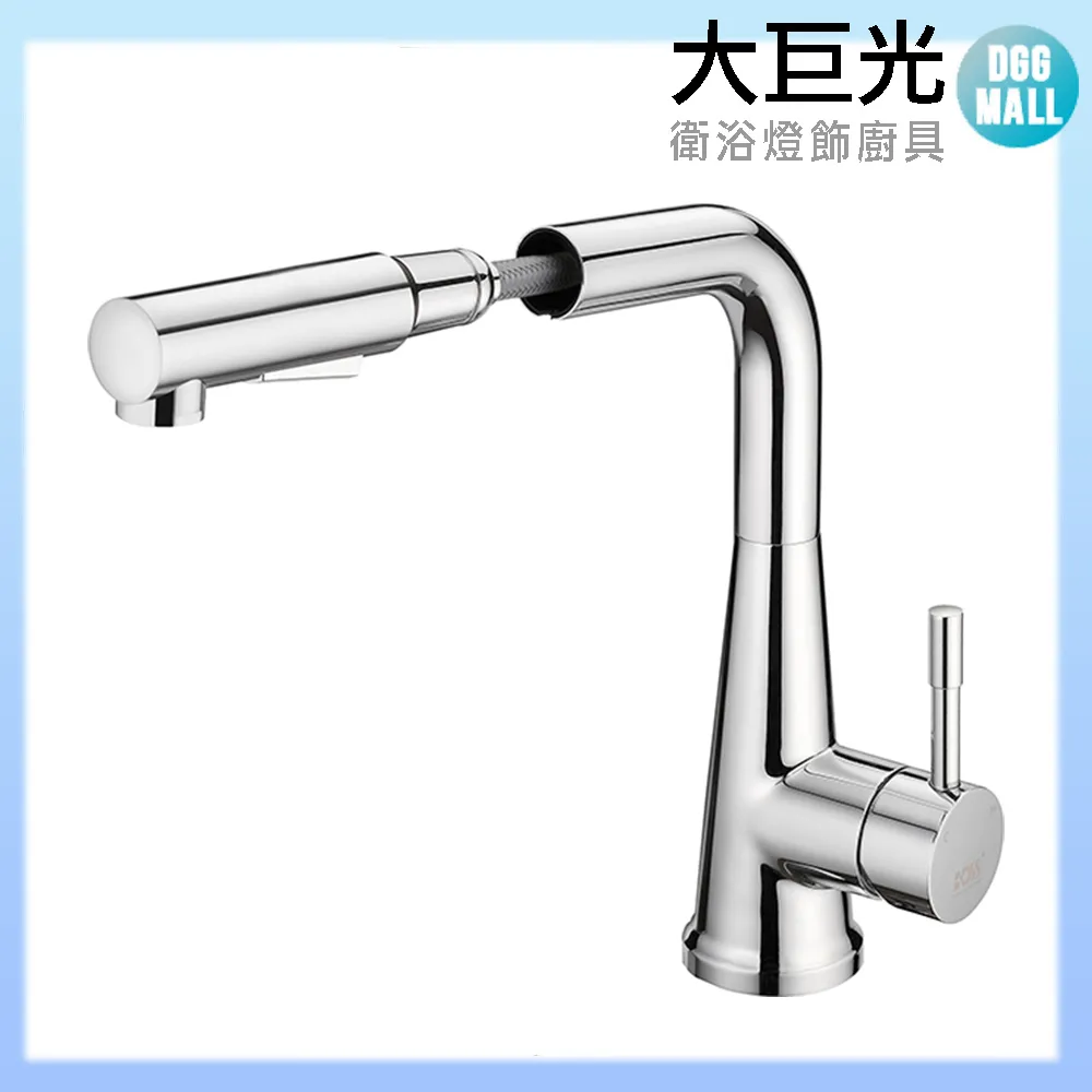 【大巨光】無鉛玫瑰金無鉛廚房檯面單孔雙槍過濾生飲廚房龍頭(AB-KD-101ROSE) 歷史價格詳細信息