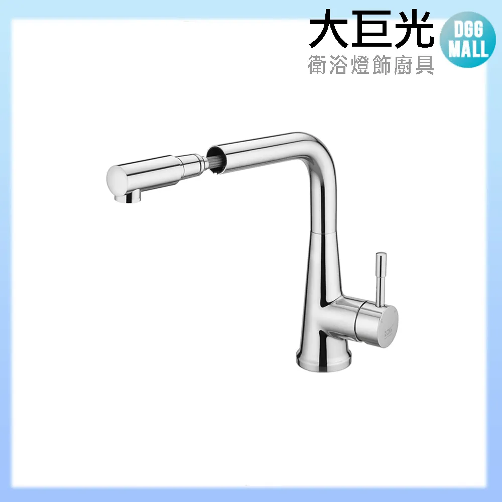 【大巨光】無鉛玫瑰金無鉛廚房檯面單孔雙槍過濾生飲廚房龍頭(AB-KD-101ROSE) 歷史價格詳細信息