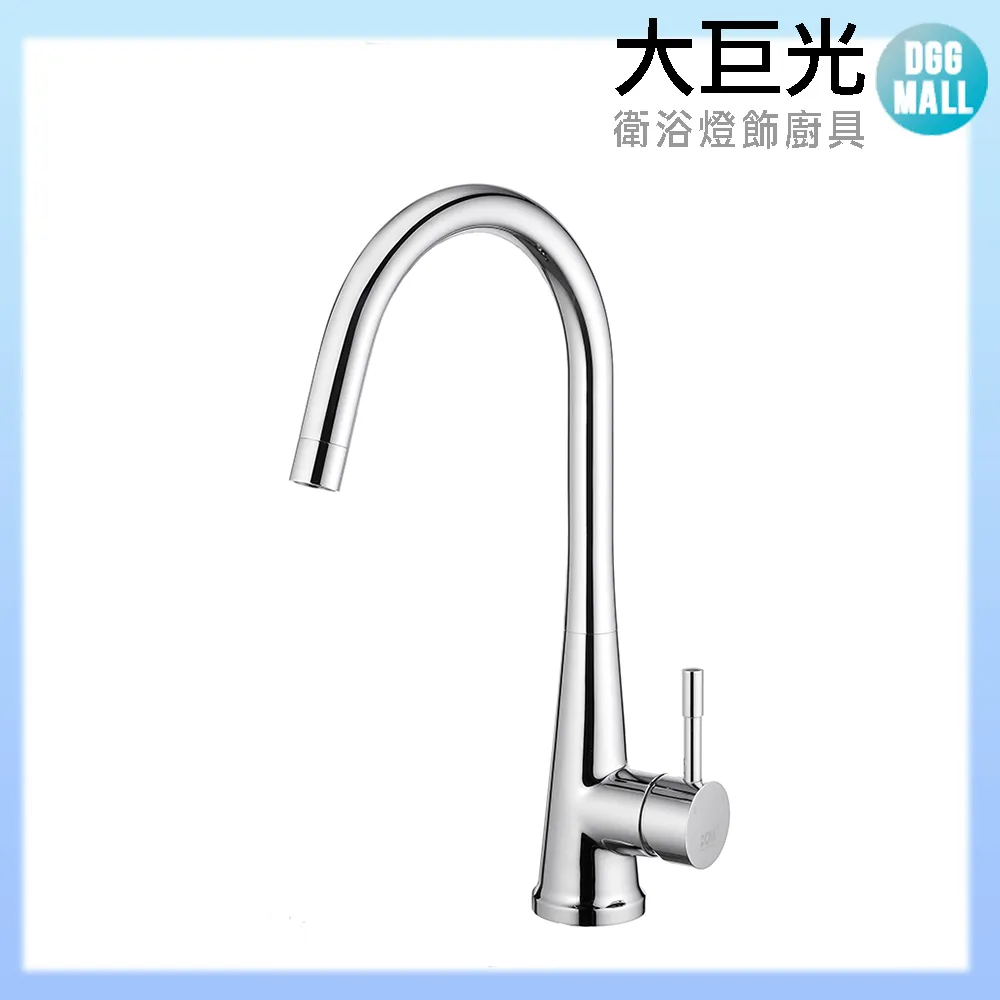 【大巨光】無鉛玫瑰金無鉛廚房檯面單孔雙槍過濾生飲廚房龍頭(AB-KD-101ROSE) 歷史價格詳細信息