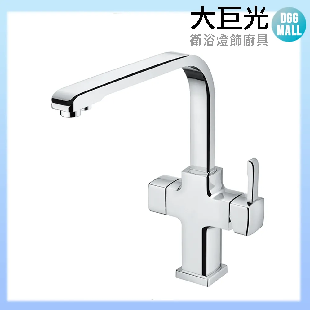 【大巨光】無鉛玫瑰金無鉛廚房檯面單孔雙槍過濾生飲廚房龍頭(AB-KD-101ROSE) 歷史價格詳細信息