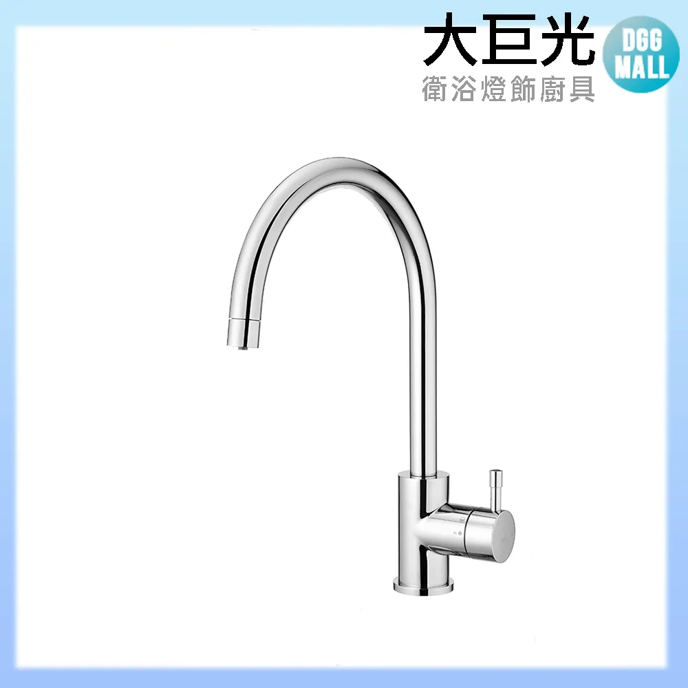 【大巨光】無鉛玫瑰金無鉛廚房檯面單孔雙槍過濾生飲廚房龍頭(AB-KD-101ROSE) 歷史價格詳細信息