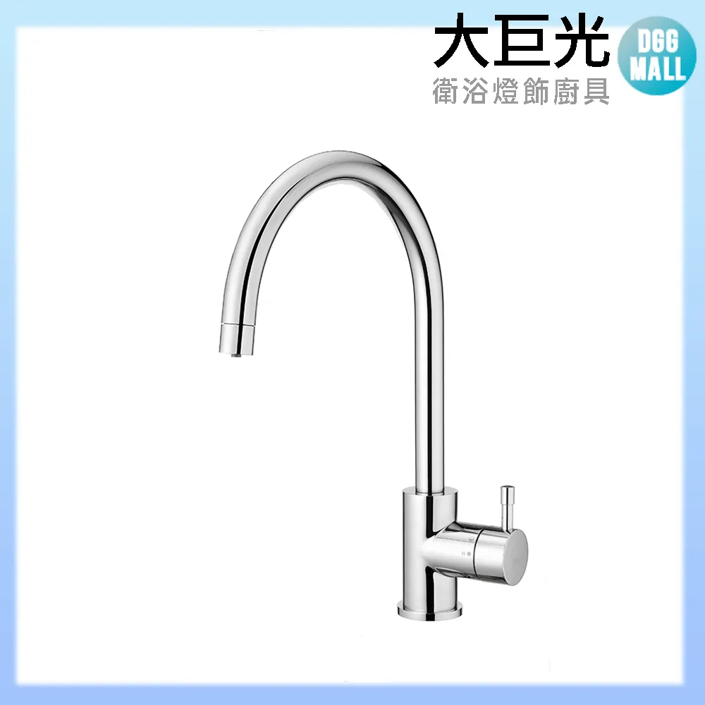 【大巨光】廚房RO出水龍頭_無鉛(TAP-106509) 歷史價格詳細信息