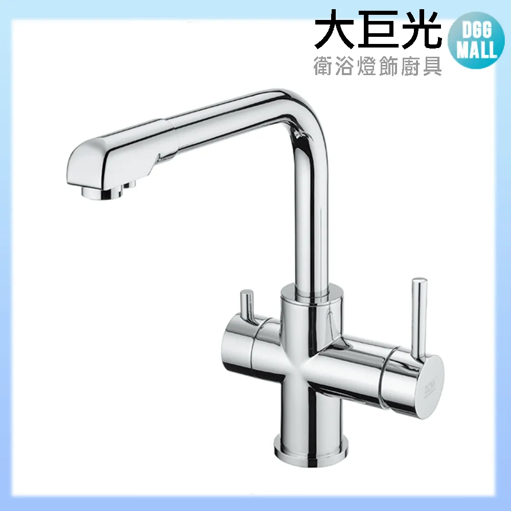 【大巨光】廚房龍頭(D-3036) 歷史價格詳細信息