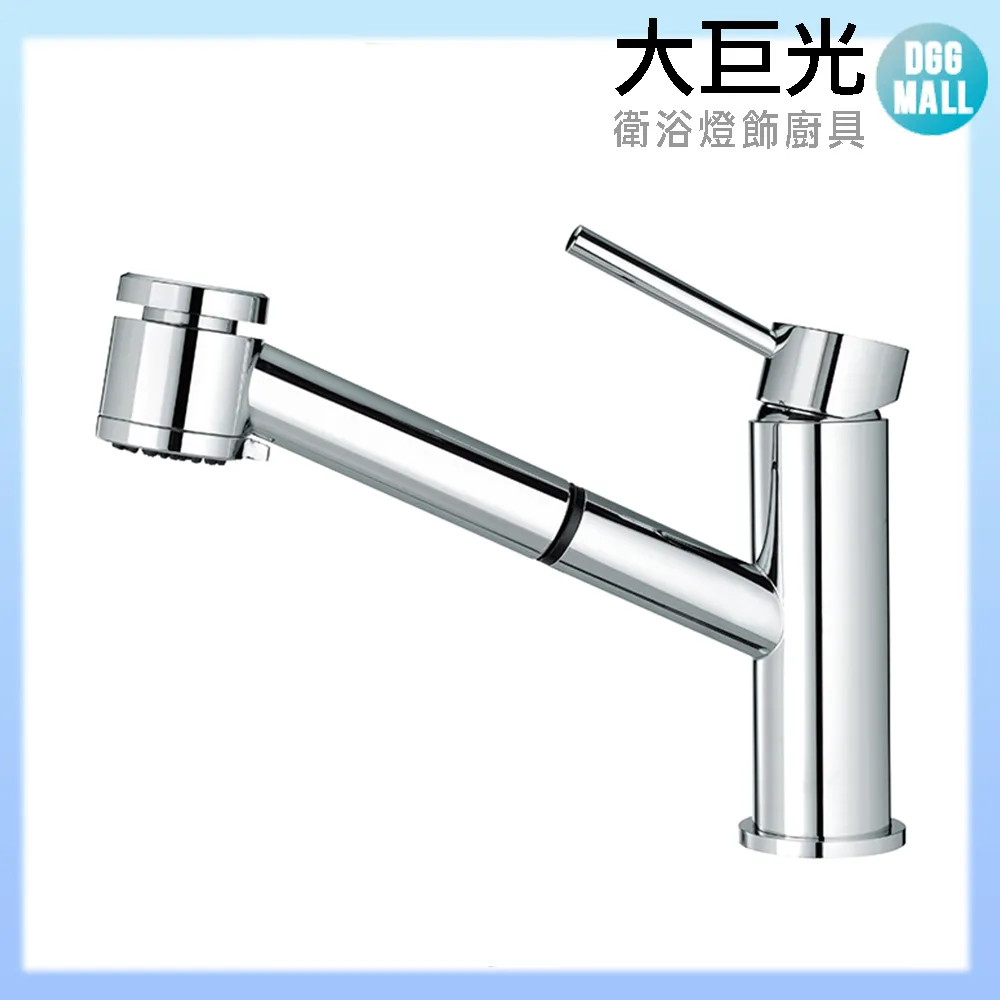 【大巨光】廚房伸縮龍頭 拉絲(112211-NB) 歷史價格詳細信息