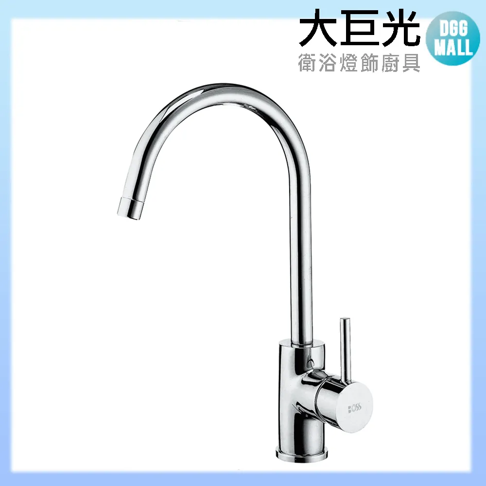 【大巨光】廚房龍頭(D-3036) 歷史價格詳細信息