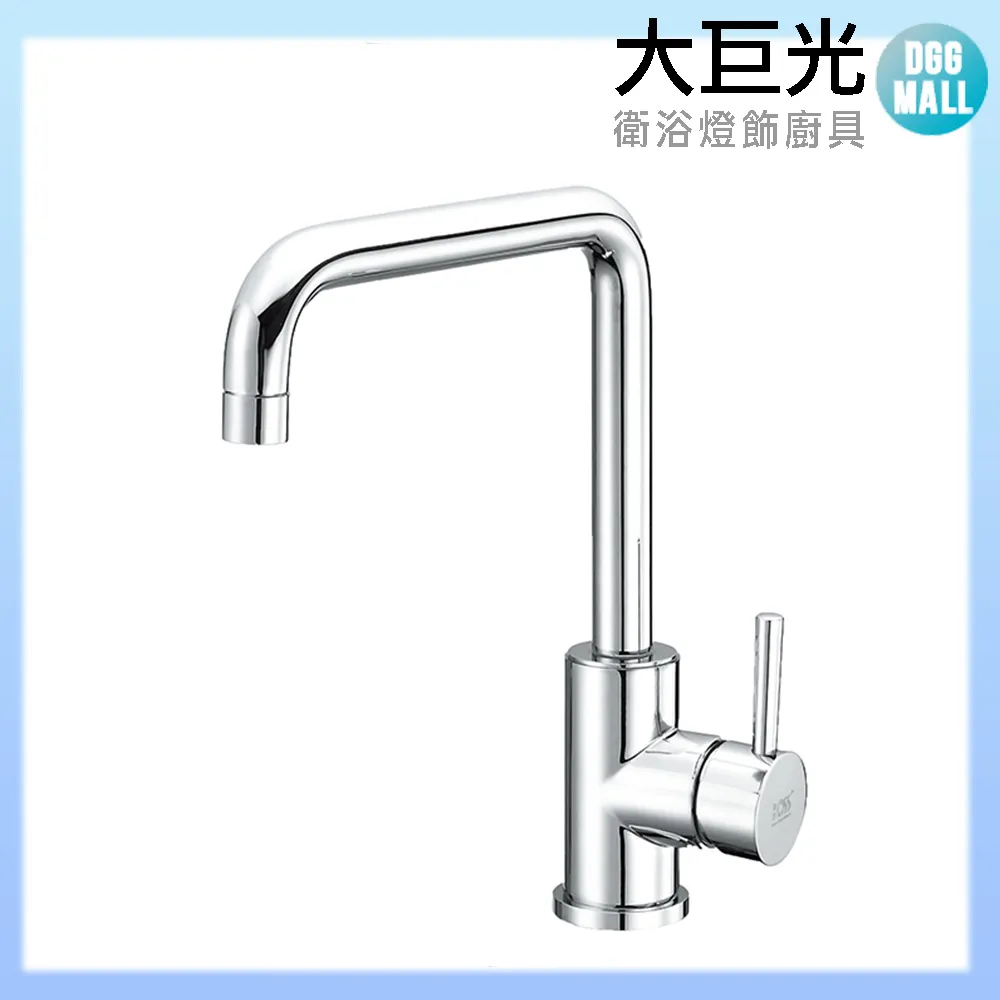 【大巨光】廚房龍頭(D-3036) 歷史價格詳細信息