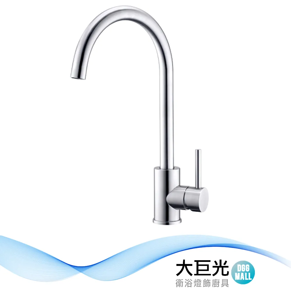 【大巨光】不銹鋼廚房壁式龍頭(118029) 歷史價格詳細信息