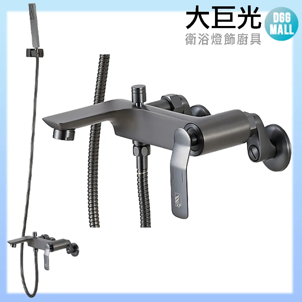 【大巨光】浴用壁式單槍水龍頭(TAP-103539)霧黑 歷史價格詳細信息