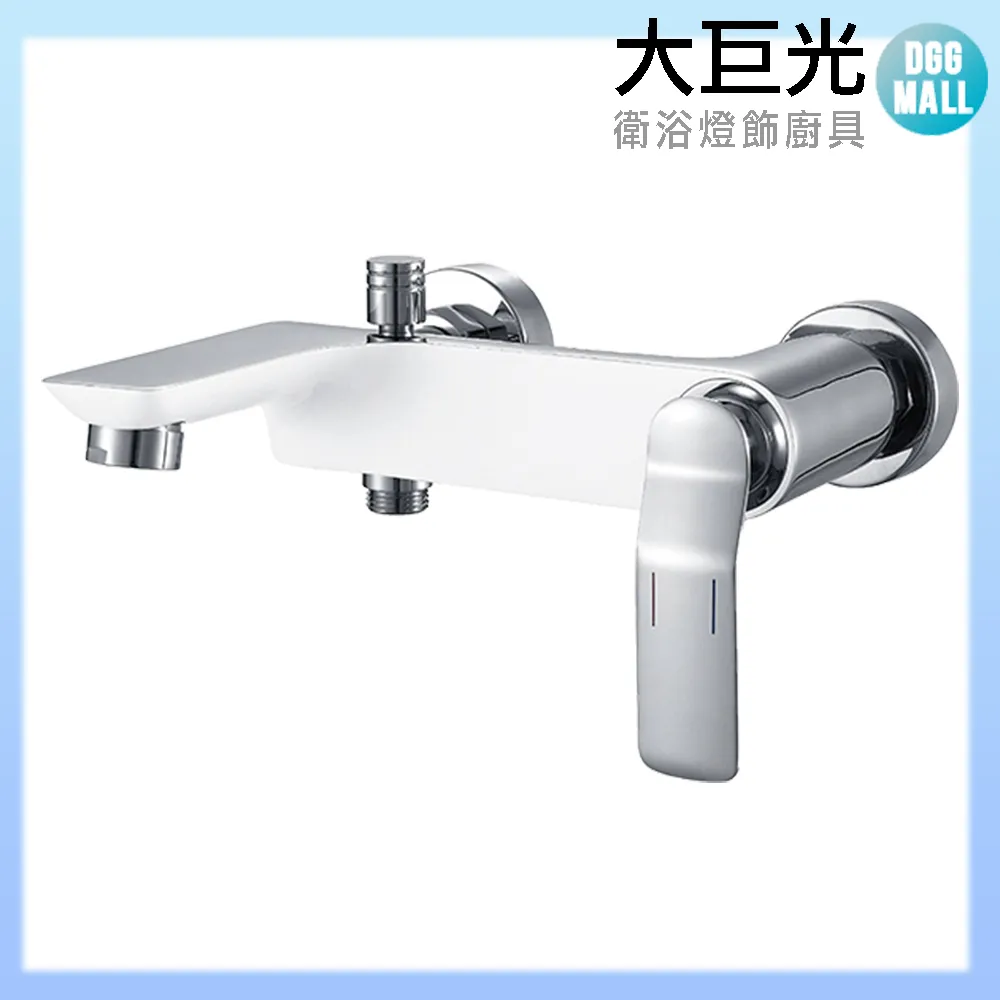 【大巨光】浴用壁式單槍水龍頭(TAP-103539)霧黑 歷史價格詳細信息