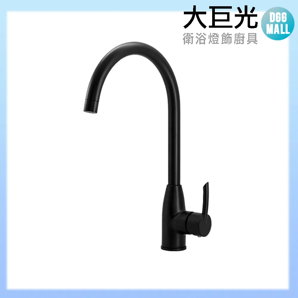 【大巨光】廚房檯面伸縮水龍頭_無鉛(TAP-107016)戰慄系列-霧黑 歷史價格詳細信息