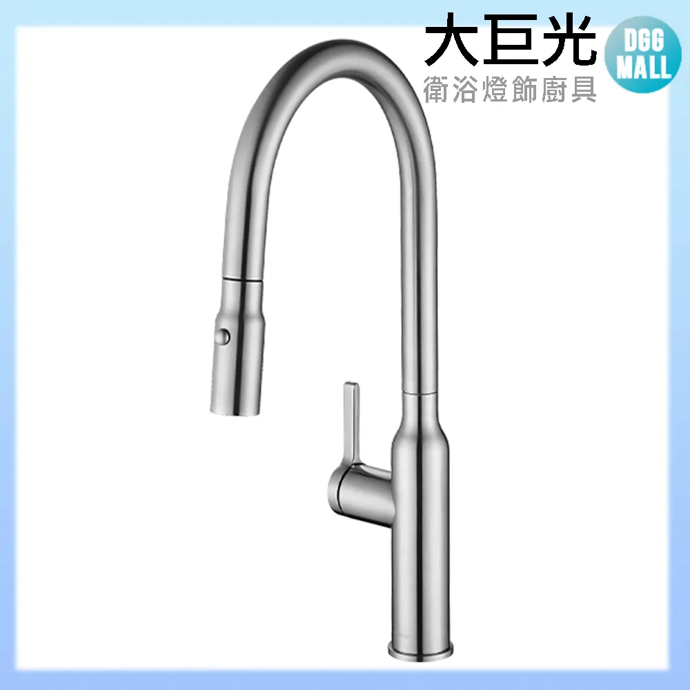 【大巨光】廚房檯面伸縮水龍頭_無鉛(TAP-107016)戰慄系列-霧黑 歷史價格詳細信息