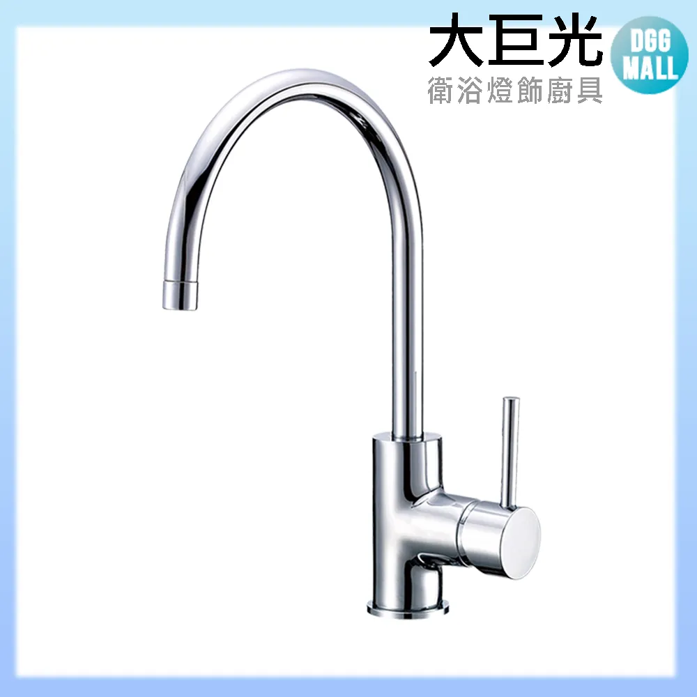 【大巨光】廚房檯面伸縮水龍頭_無鉛(TAP-107016)戰慄系列-霧黑 歷史價格詳細信息