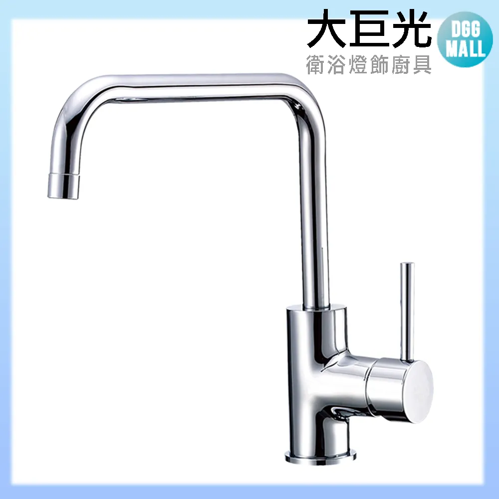 【大巨光】廚房檯面伸縮水龍頭_無鉛(TAP-107016)戰慄系列-霧黑 歷史價格詳細信息