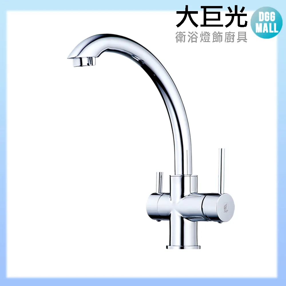 【大巨光】廚房RO出水龍頭_無鉛(TAP-106509) 歷史價格詳細信息