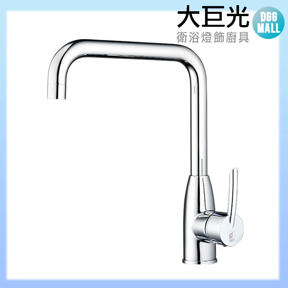 【大巨光】廚房檯面伸縮水龍頭_無鉛(TAP-107016)戰慄系列-霧黑 歷史價格詳細信息