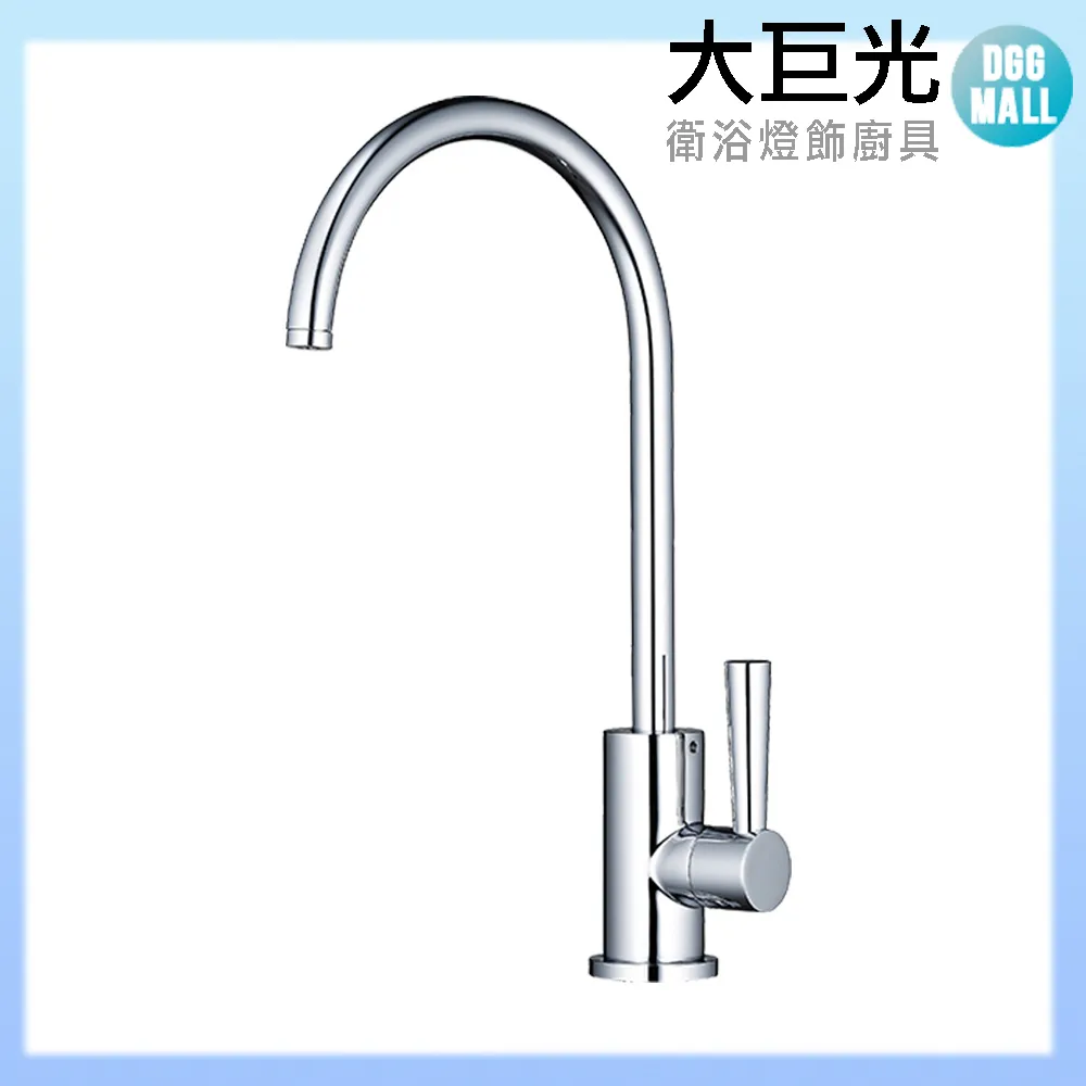 【大巨光】廚房檯面伸縮水龍頭_無鉛(TAP-107016)戰慄系列-霧黑 歷史價格詳細信息