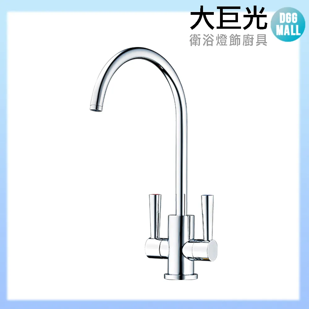 【大巨光】廚房檯面伸縮水龍頭_無鉛(TAP-107016)戰慄系列-霧黑 歷史價格詳細信息