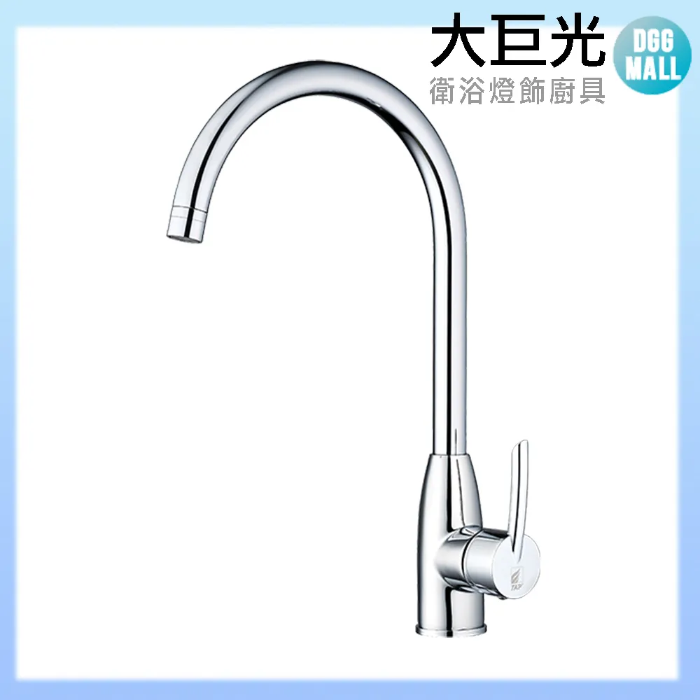 【大巨光】廚房檯面伸縮水龍頭_無鉛(TAP-107016)戰慄系列-霧黑 歷史價格詳細信息