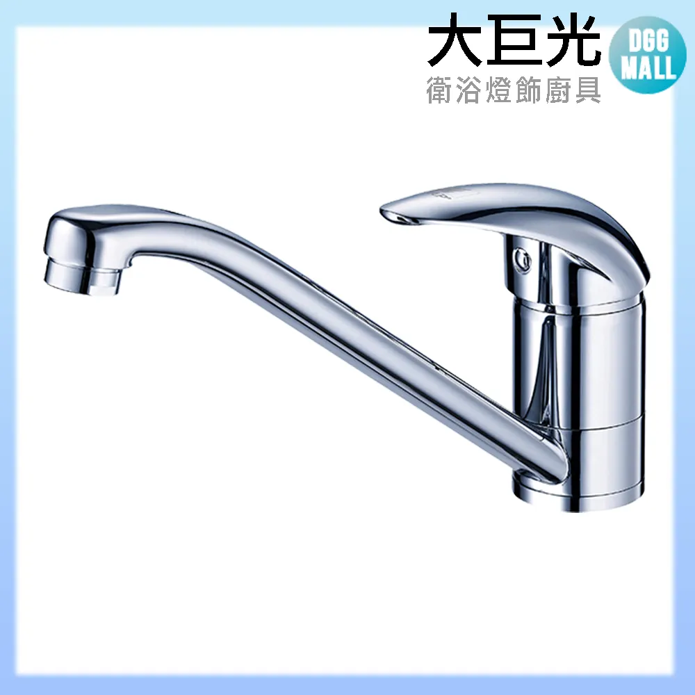 【大巨光】廚房檯面伸縮水龍頭_無鉛(TAP-107016)戰慄系列-霧黑 歷史價格詳細信息