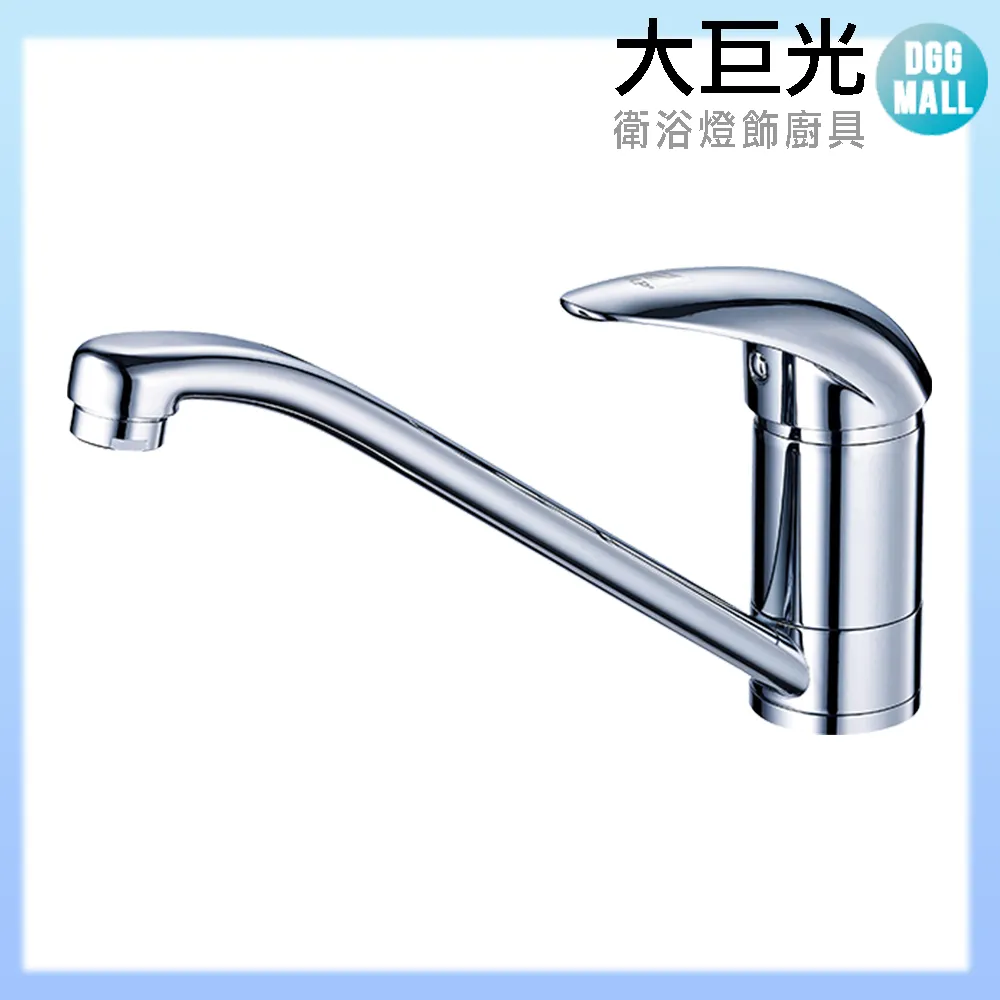 【大巨光】廚房檯面伸縮水龍頭_無鉛(TAP-107016)戰慄系列-霧黑 歷史價格詳細信息