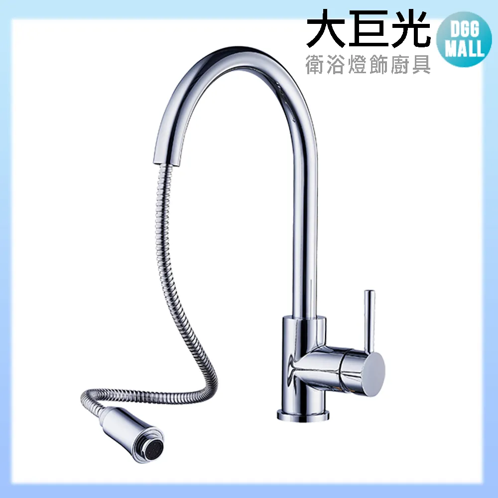 【大巨光】廚房檯面伸縮水龍頭_無鉛(TAP-107016)戰慄系列-霧黑 歷史價格詳細信息