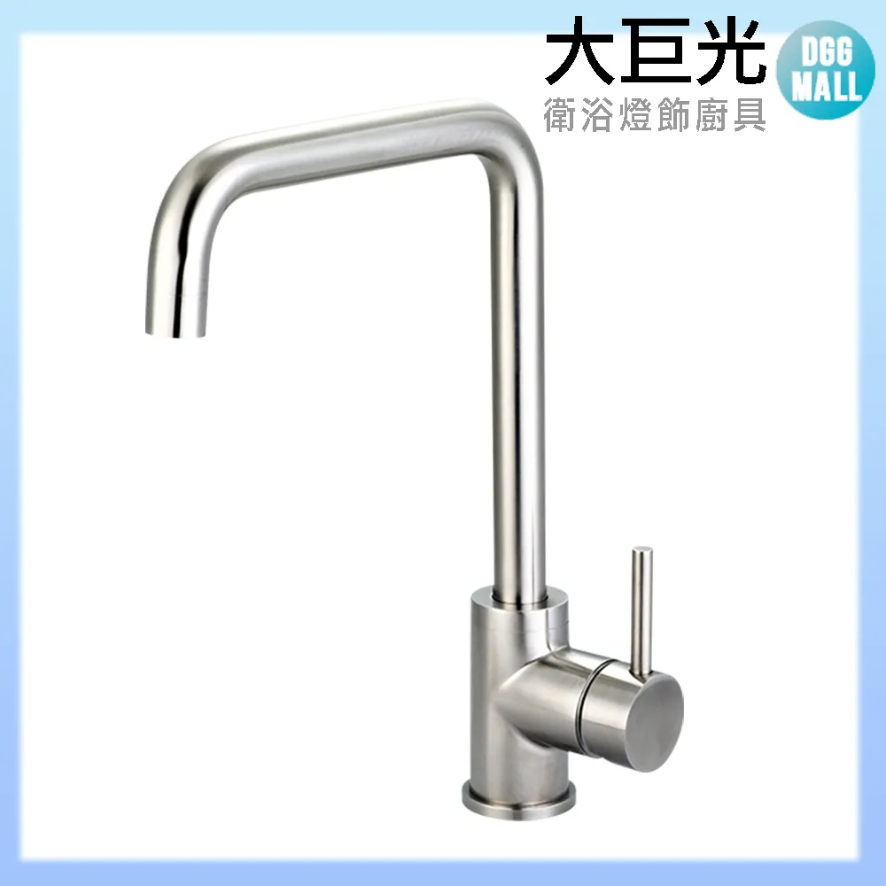 【大巨光】廚房檯面單槍水龍頭_無鉛(TAP-106035)高腳 歷史價格詳細信息