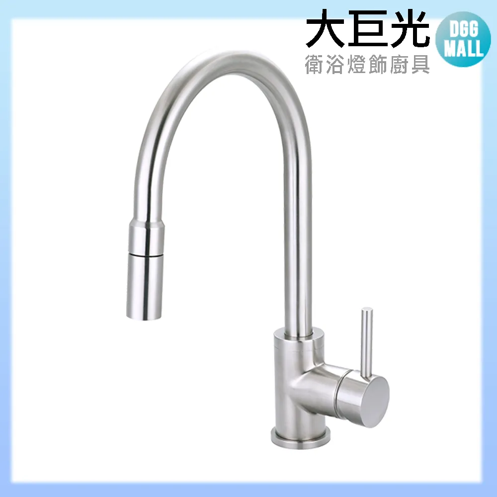 【大巨光】廚房檯面伸縮水龍頭_無鉛(TAP-107016)戰慄系列-霧黑 歷史價格詳細信息