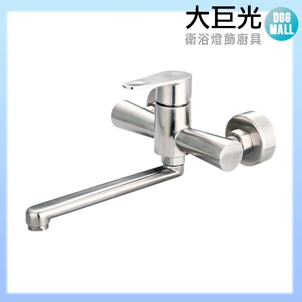 【大巨光】不鏽鋼廚房檯面伸縮水龍頭(LV-01) 歷史價格詳細信息