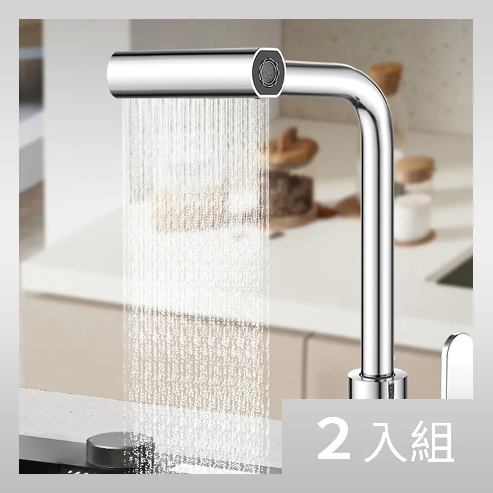 飛雨瀑布水龍頭-2入 歷史價格詳細信息