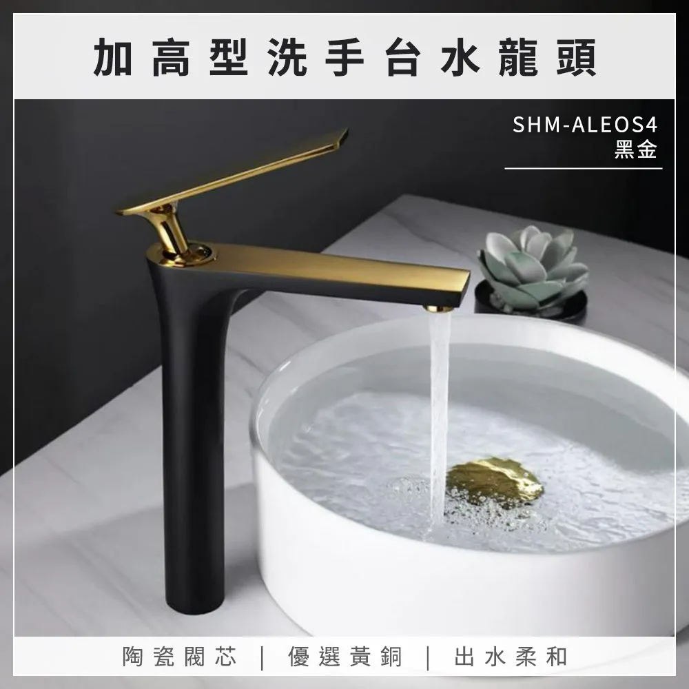 經典衛浴黑金四出水淋浴柱 B-SHBG4 歷史價格詳細信息