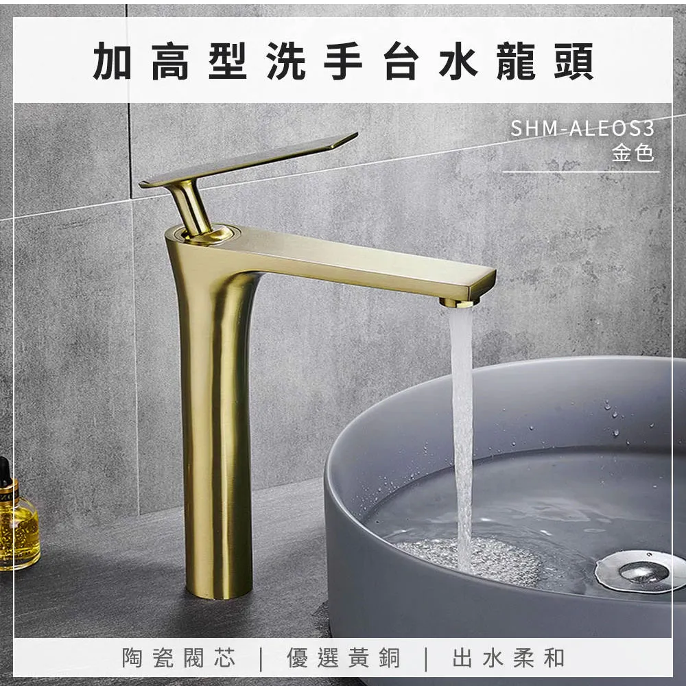 金色款 加高弧型水龍頭 630-ALEOH3 歷史價格詳細信息