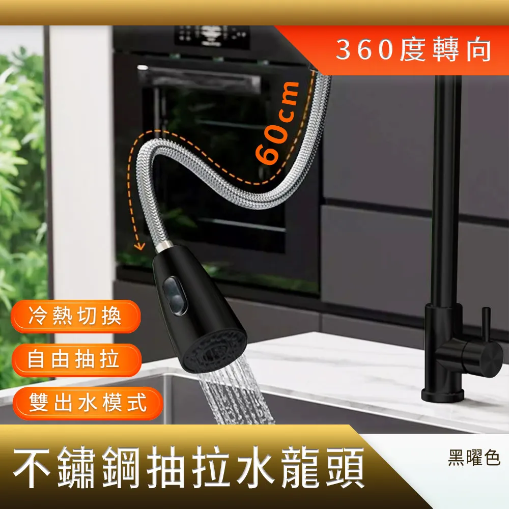 廚房抽拉水龍頭髮絲銀色 B-KF304S 歷史價格詳細信息