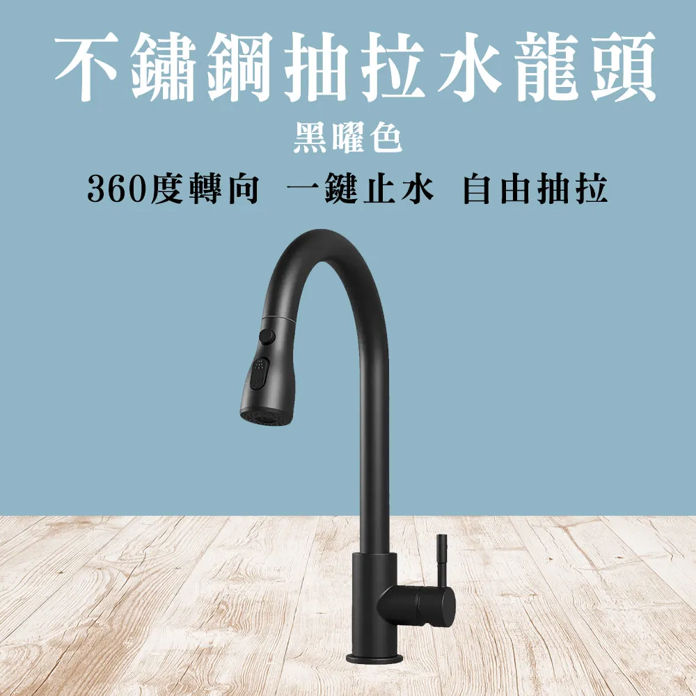 抽拉式2檔防濺頭廚房水槽龍頭冷熱水洗菜盆旋轉龍頭~特賣 歷史價格詳細信息