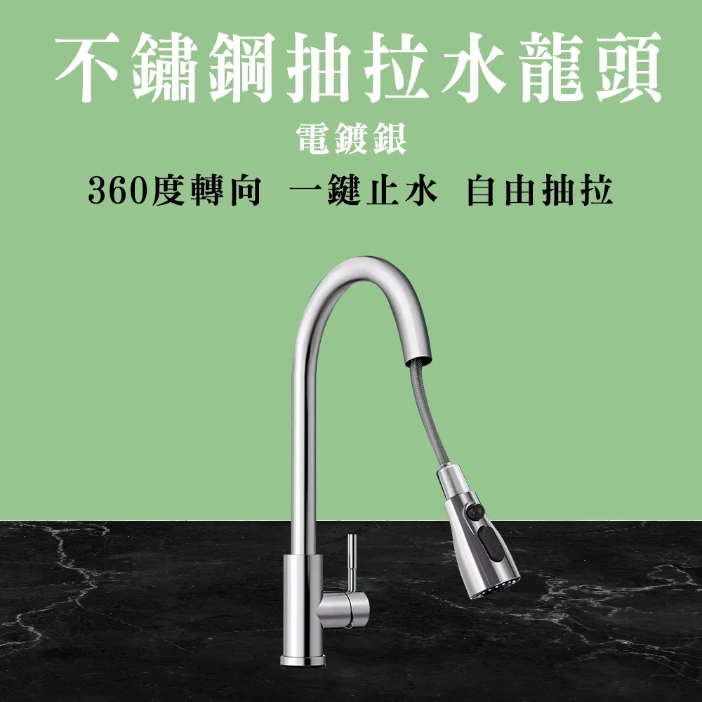 抽拉式2檔防濺頭廚房水槽龍頭冷熱水洗菜盆旋轉龍頭~特賣 歷史價格詳細信息