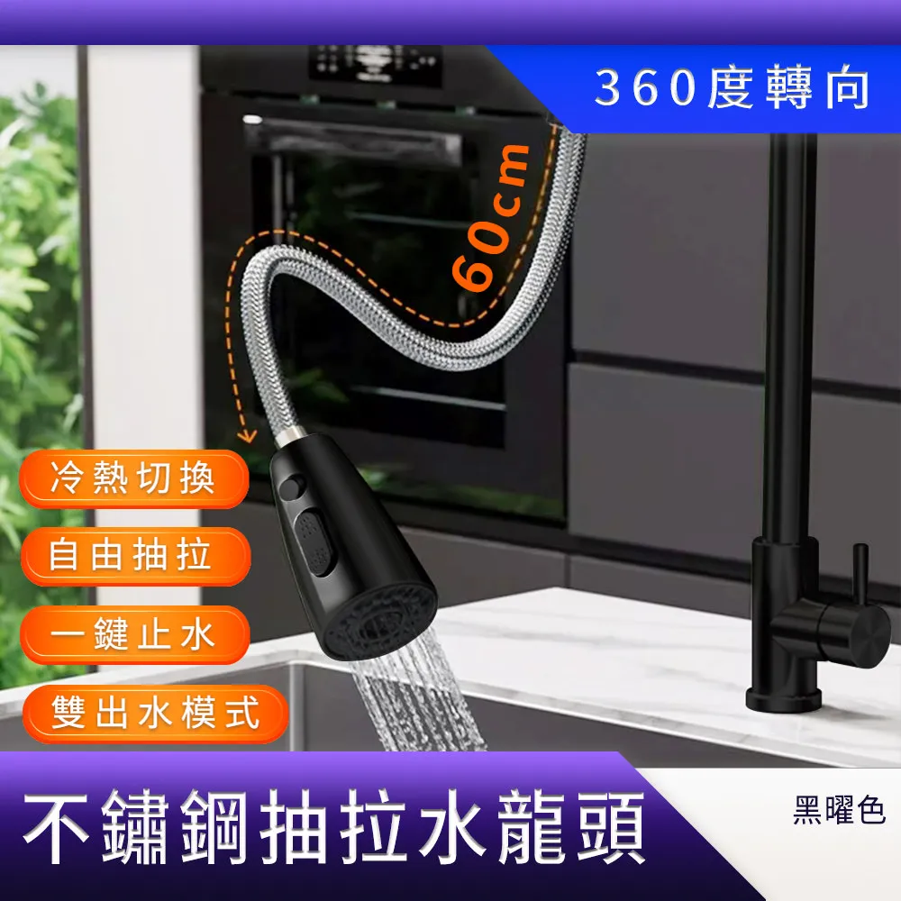 180-KF304S+2_不鏽鋼抽拉水龍頭-電鍍銀 歷史價格詳細信息