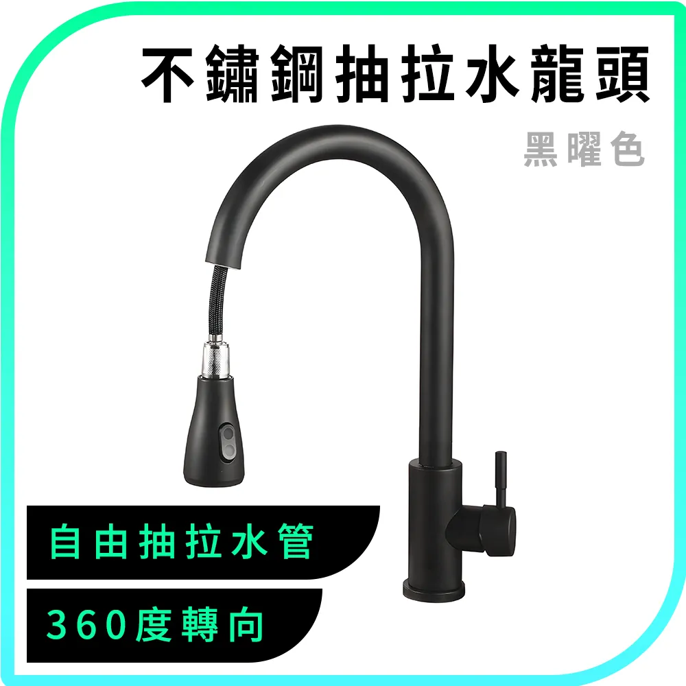 廚房抽拉水龍頭髮絲銀色 B-KF304S 歷史價格詳細信息